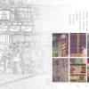 記住香港老美