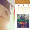 香港老美2
