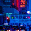 《香港老美 相集 老香港的城市美學》－作者簽名版 - Image 6
